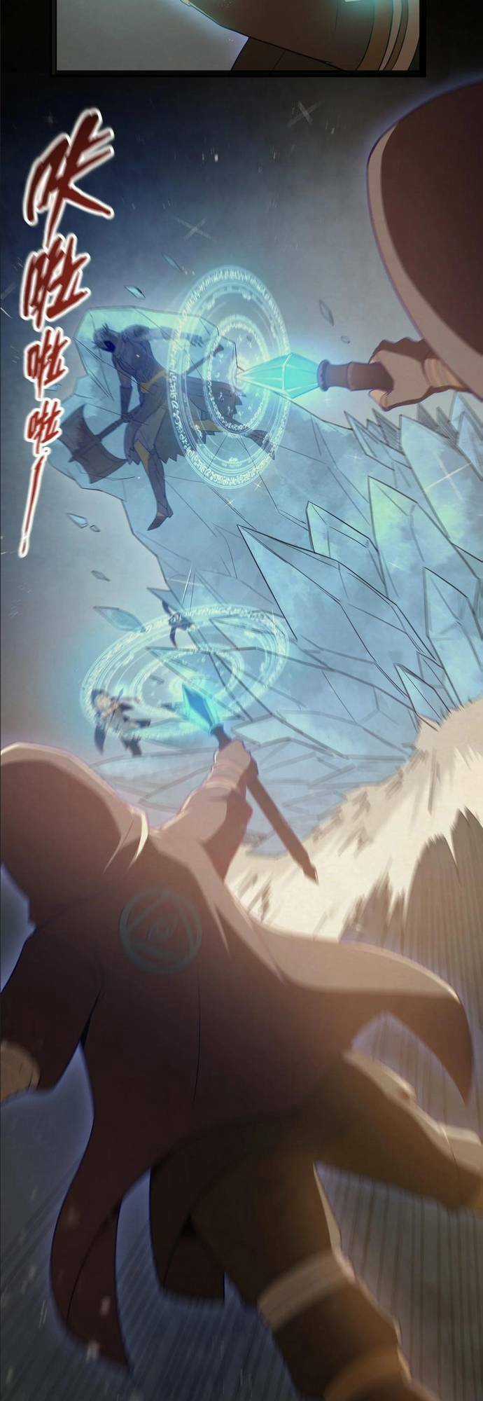 Anh Hùng Giai Cấp Tư Sản Chapter 15 trang 32