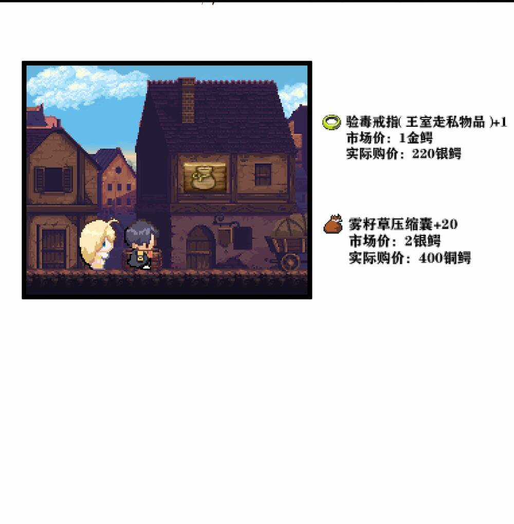 Anh Hùng Giai Cấp Tư Sản Chapter 7 trang 95