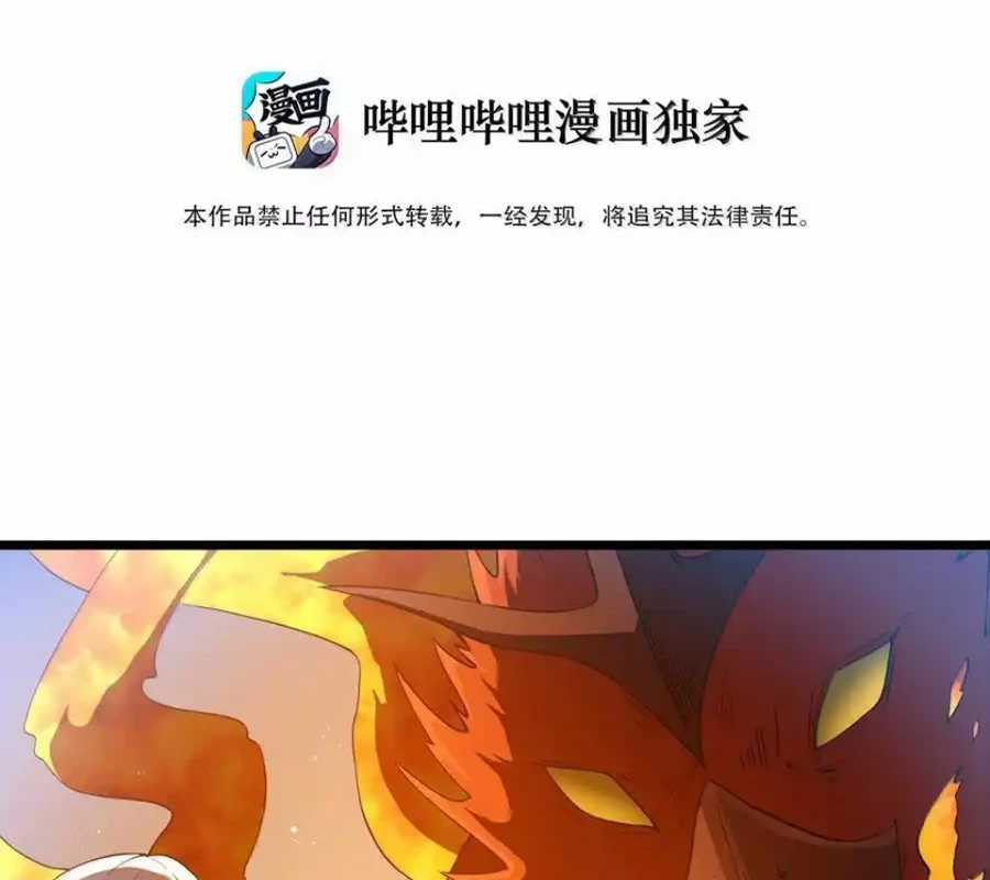 Anh Hùng Giai Cấp Tư Sản Chapter 95 trang 12