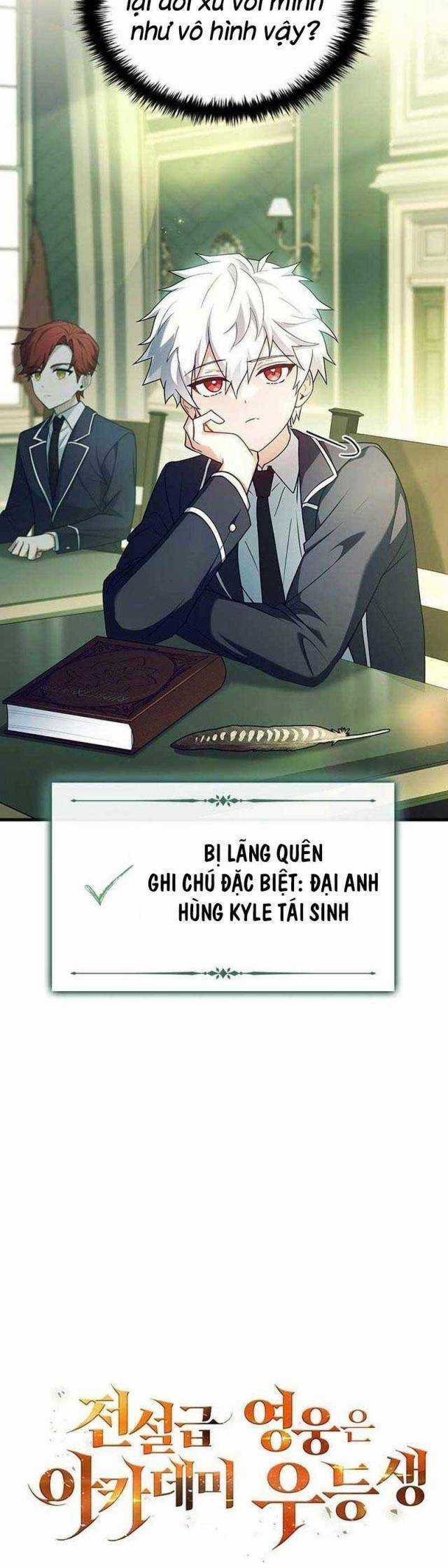 Anh Hùng Huyền Thoại Là Học Viên Danh Dự Của Học Viện Chương 1 trang 18