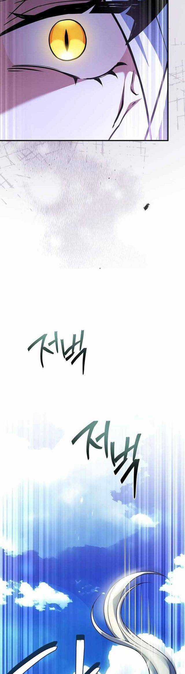 Anh Hùng Huyền Thoại Là Học Viên Danh Dự Của Học Viện Chương 12 trang 6