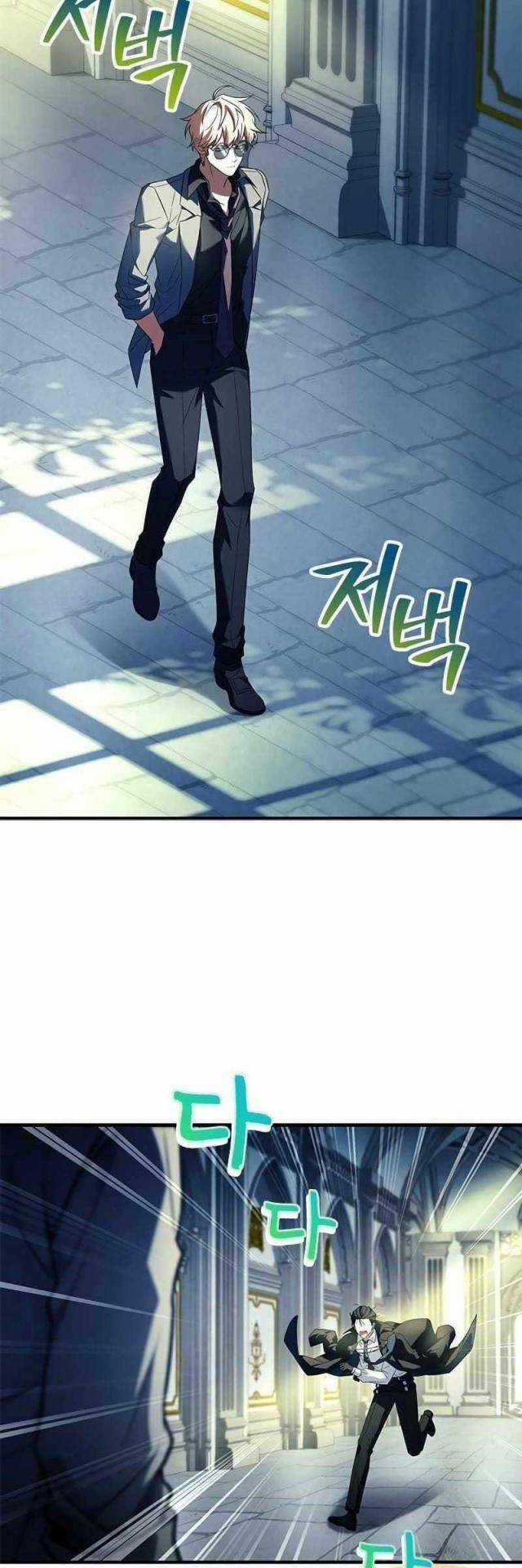 Anh Hùng Huyền Thoại Là Học Viên Danh Dự Của Học Viện Chương 15 trang 18