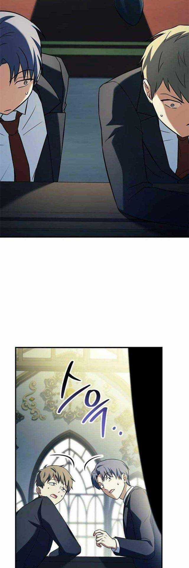 Anh Hùng Huyền Thoại Là Học Viên Danh Dự Của Học Viện Chương 15 trang 70