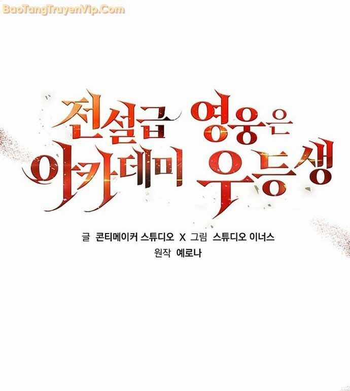 Anh Hùng Huyền Thoại Là Học Viên Danh Dự Của Học Viện Chương 27 trang 52