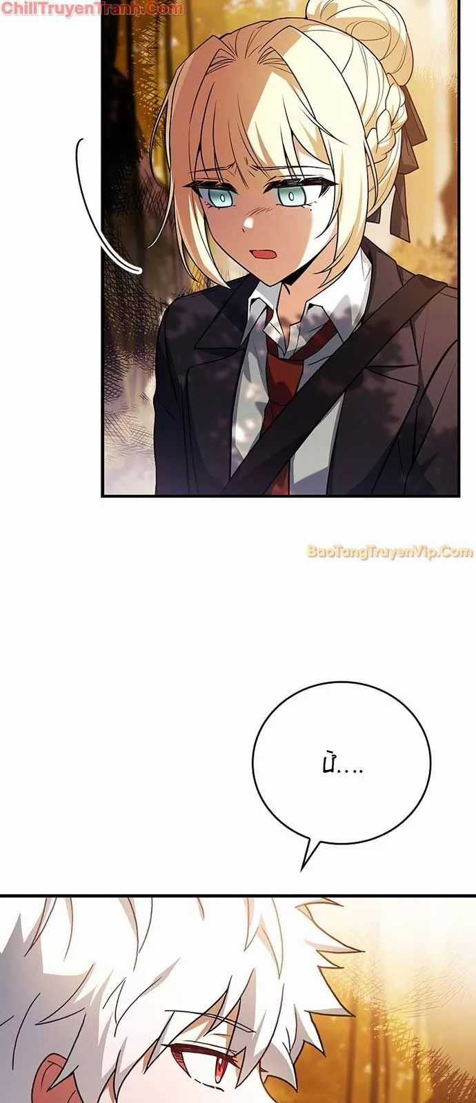 Anh Hùng Huyền Thoại Là Học Viên Danh Dự Của Học Viện Chương 33 trang 10