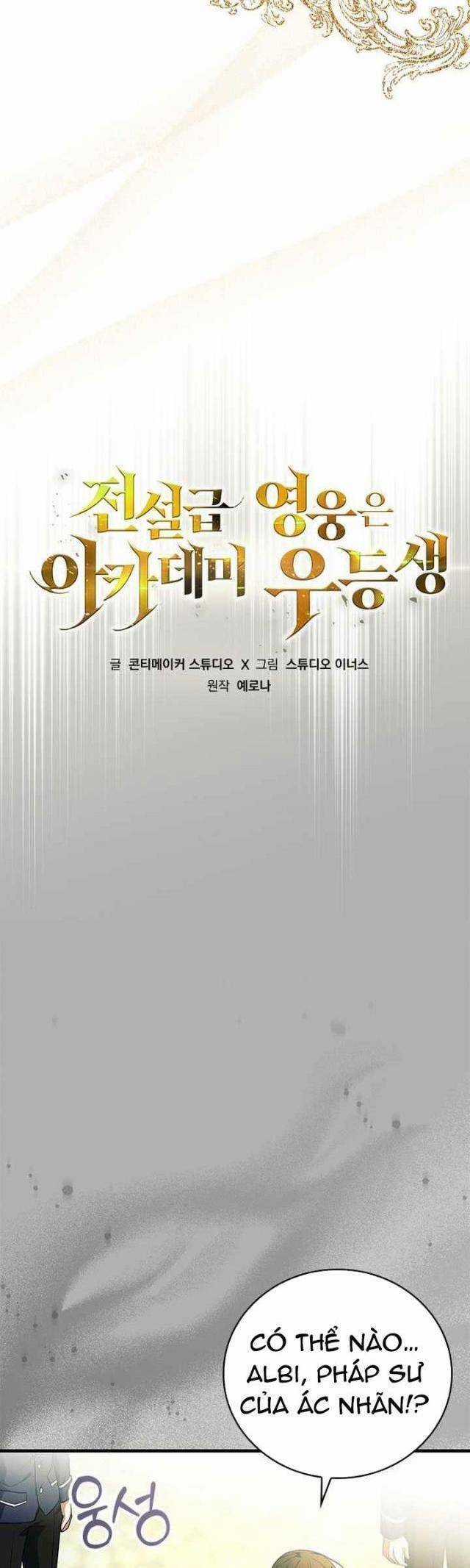 Anh Hùng Huyền Thoại Là Học Viên Danh Dự Của Học Viện Chương 4 trang 12