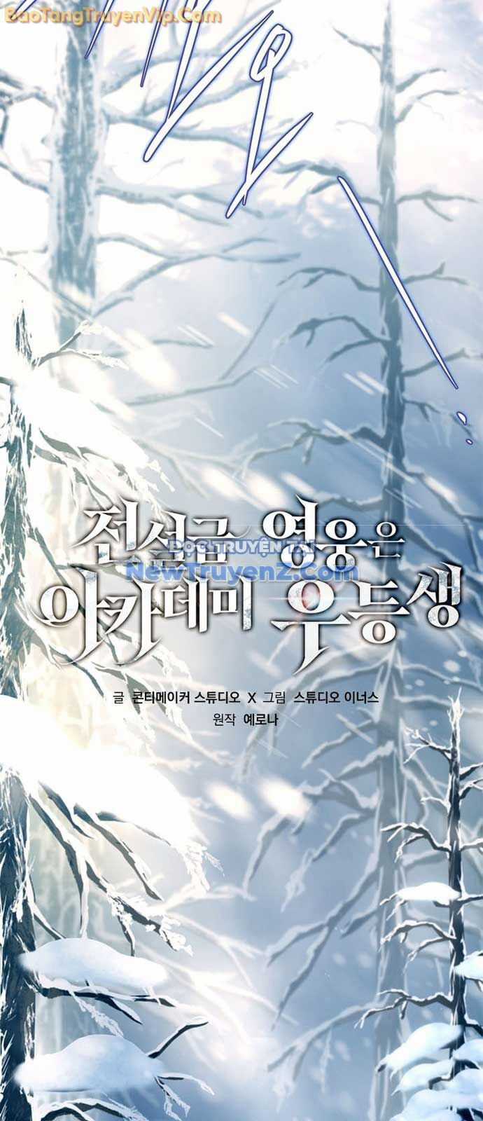 Anh Hùng Huyền Thoại Là Học Viên Danh Dự Của Học Viện Chương 42.1 trang 44