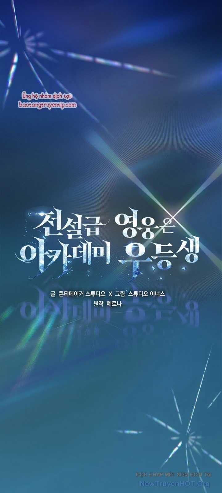 Anh Hùng Huyền Thoại Là Học Viên Danh Dự Của Học Viện Chương 47 trang 17