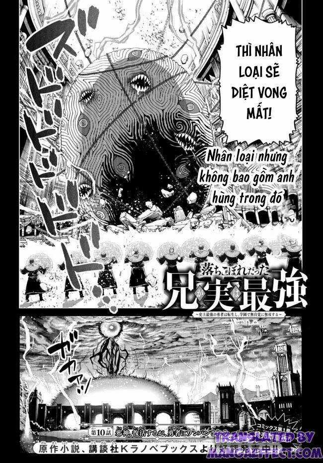 Anh Hùng Mạnh Nhất Lịch Sử Chuyển Sinh Và Vô Tình Trở Nên Vô Dịch Ở Học Viện Chapter 10 trang 2