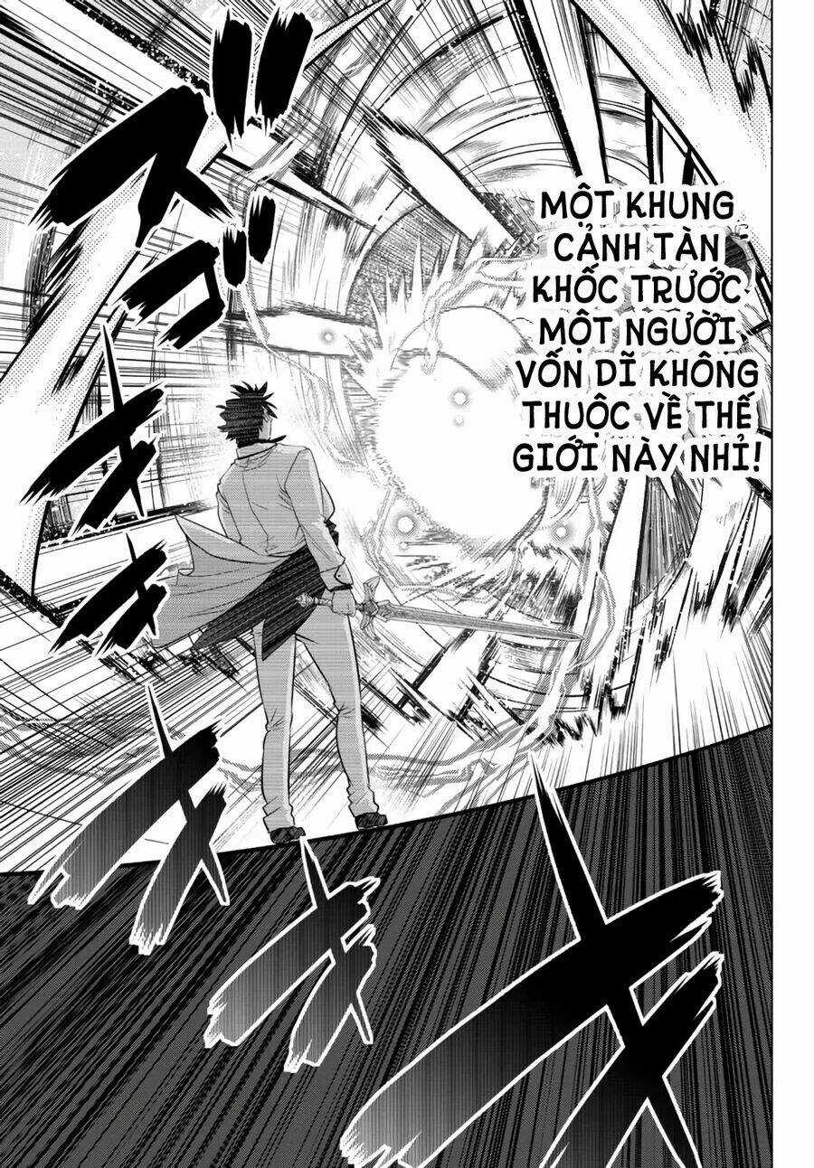 Anh Hùng Mạnh Nhất Lịch Sử Chuyển Sinh Và Vô Tình Trở Nên Vô Dịch Ở Học Viện Chapter 14.3 trang 1
