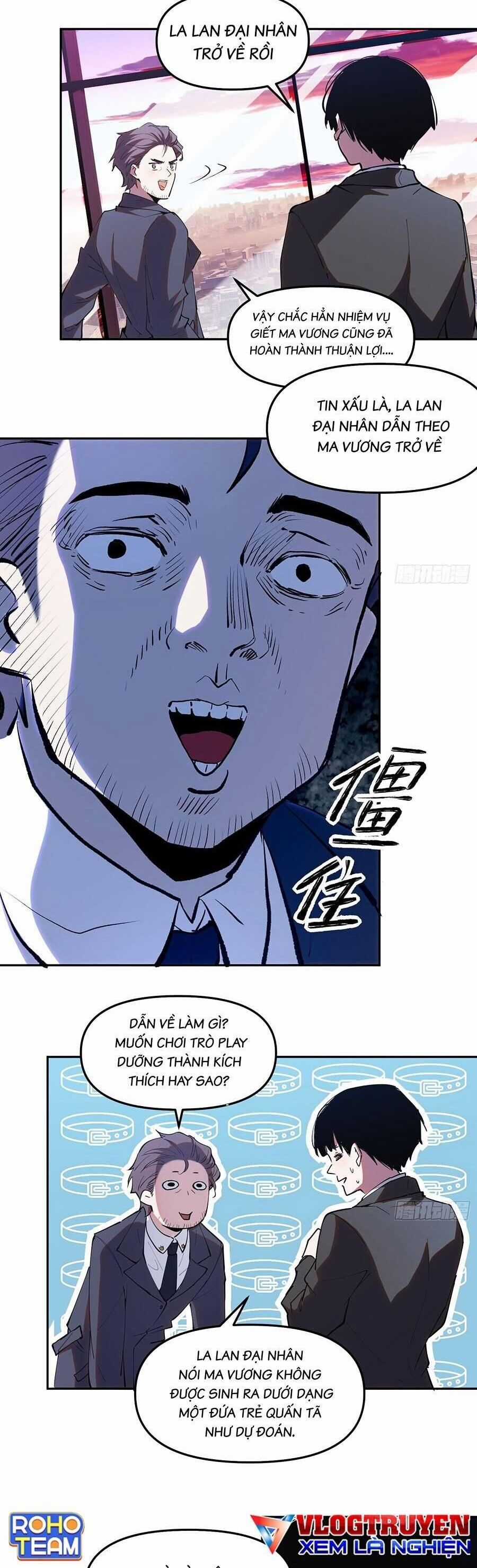 Anh Hùng Mạnh Nhất Lịch Sử Chuyển Sinh Và Vô Tình Trở Nên Vô Dịch Ở Học Viện Chapter 15 trang 2