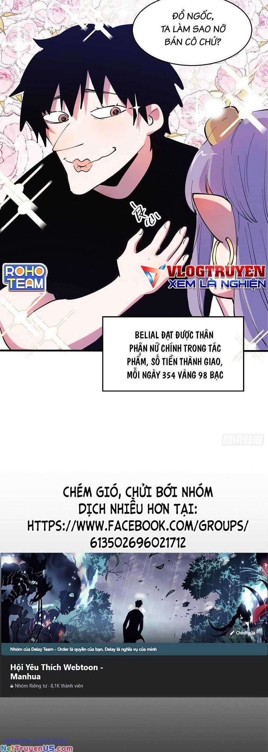 Anh Hùng Mạnh Nhất Lịch Sử Chuyển Sinh Và Vô Tình Trở Nên Vô Dịch Ở Học Viện Chapter 18 trang 14