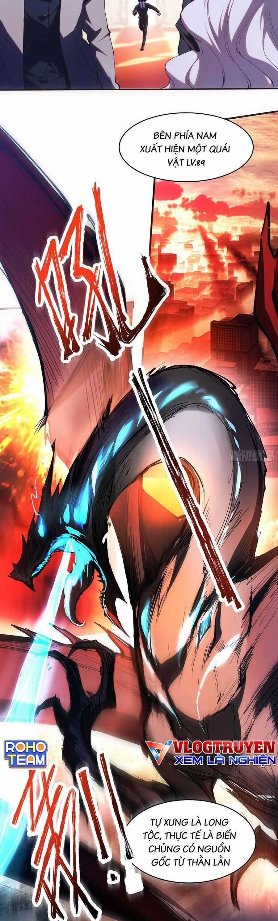 Anh Hùng Mạnh Nhất Lịch Sử Chuyển Sinh Và Vô Tình Trở Nên Vô Dịch Ở Học Viện Chapter 19 trang 12