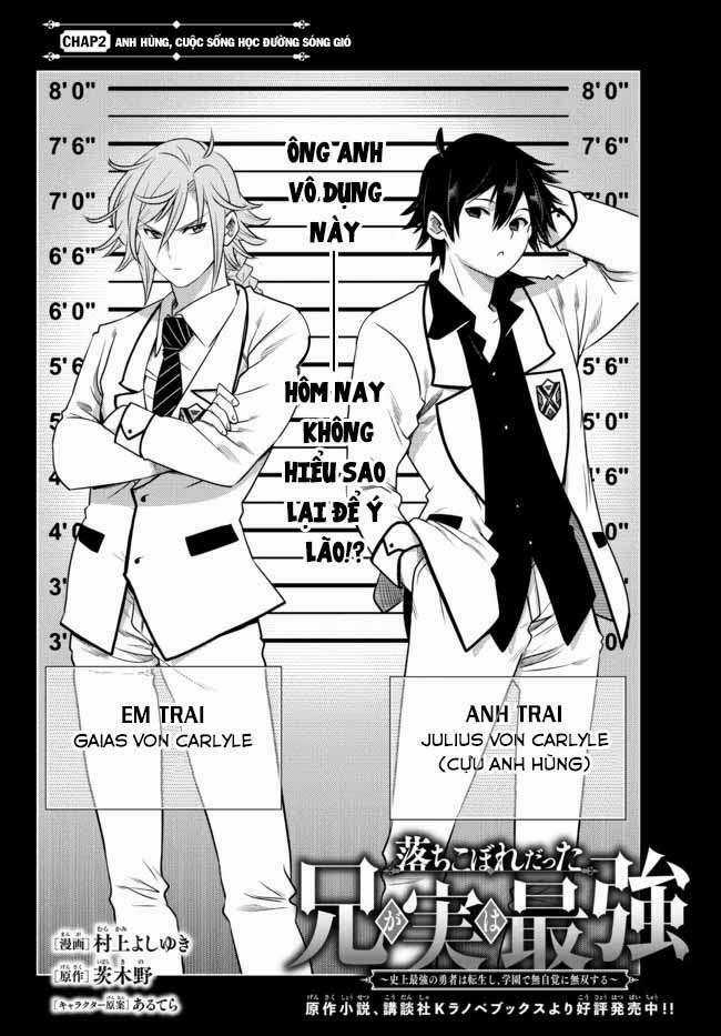 Anh Hùng Mạnh Nhất Lịch Sử Chuyển Sinh Và Vô Tình Trở Nên Vô Dịch Ở Học Viện Chapter 2.1 trang 5