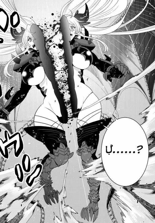 Anh Hùng Mạnh Nhất Lịch Sử Chuyển Sinh Và Vô Tình Trở Nên Vô Dịch Ở Học Viện Chapter 4.2 trang 8