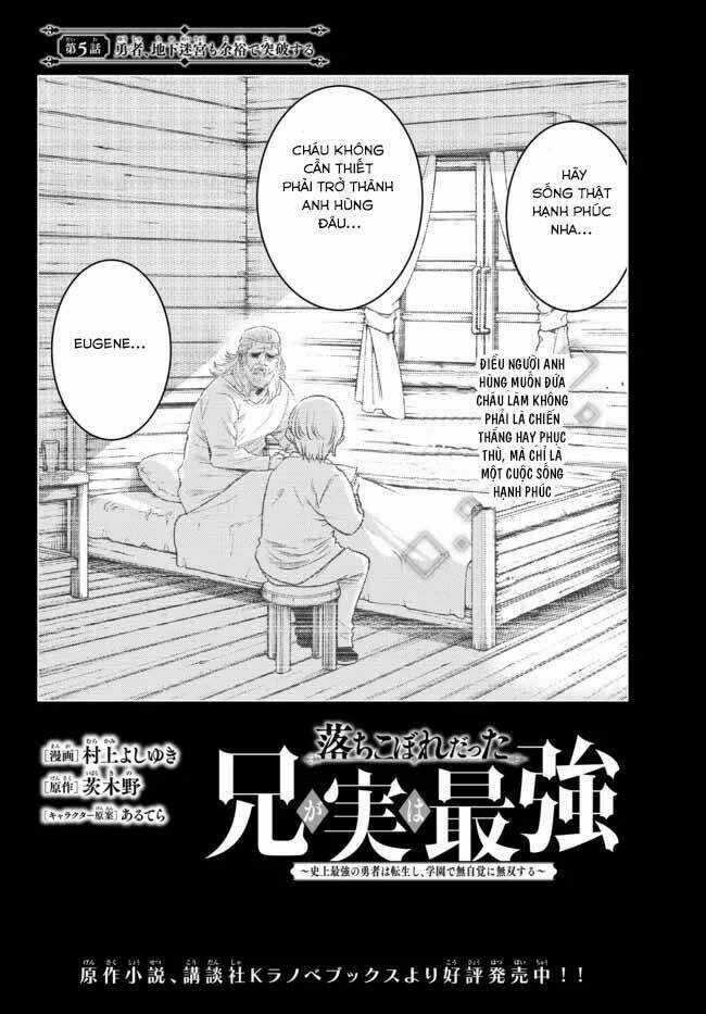 Anh Hùng Mạnh Nhất Lịch Sử Chuyển Sinh Và Vô Tình Trở Nên Vô Dịch Ở Học Viện Chapter 5 trang 2