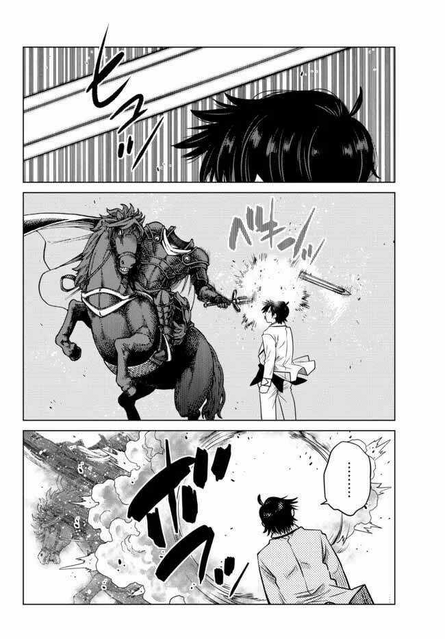 Anh Hùng Mạnh Nhất Lịch Sử Chuyển Sinh Và Vô Tình Trở Nên Vô Dịch Ở Học Viện Chapter 5 trang 44