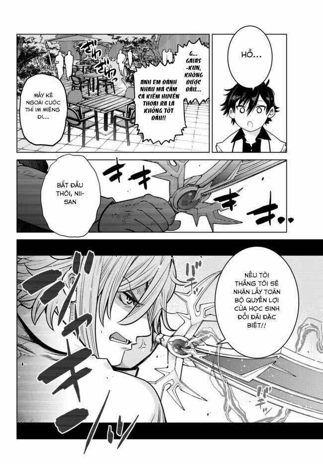 Anh Hùng Mạnh Nhất Lịch Sử Chuyển Sinh Và Vô Tình Trở Nên Vô Dịch Ở Học Viện Chapter 6.1 trang 11