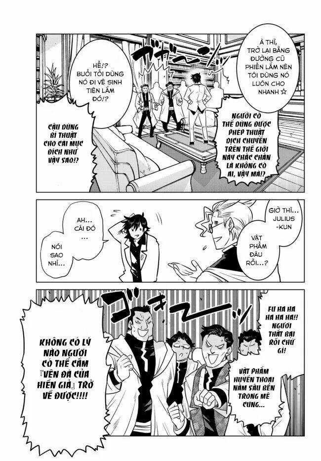 Anh Hùng Mạnh Nhất Lịch Sử Chuyển Sinh Và Vô Tình Trở Nên Vô Dịch Ở Học Viện Chapter 6 trang 6