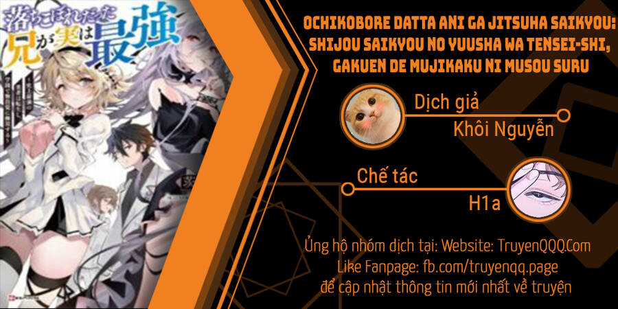 Anh Hùng Mạnh Nhất Lịch Sử Chuyển Sinh Và Vô Tình Trở Nên Vô Dịch Ở Học Viện Chapter 7.6 trang 1