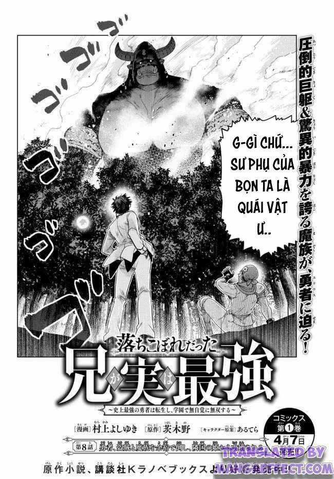 Anh Hùng Mạnh Nhất Lịch Sử Chuyển Sinh Và Vô Tình Trở Nên Vô Dịch Ở Học Viện Chapter 8 trang 4