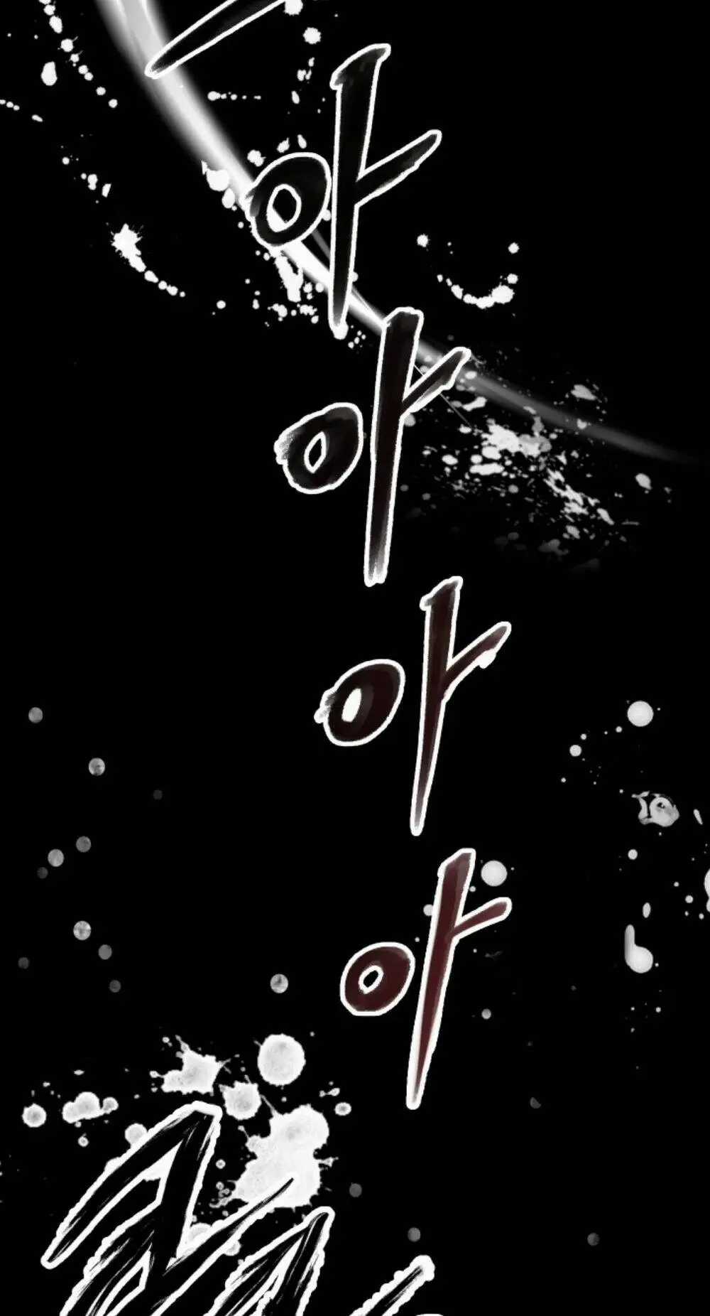 Anh Hùng Mạnh Nhất? Ta Không Làm Lâu Rồi! Chương 0 trang 2