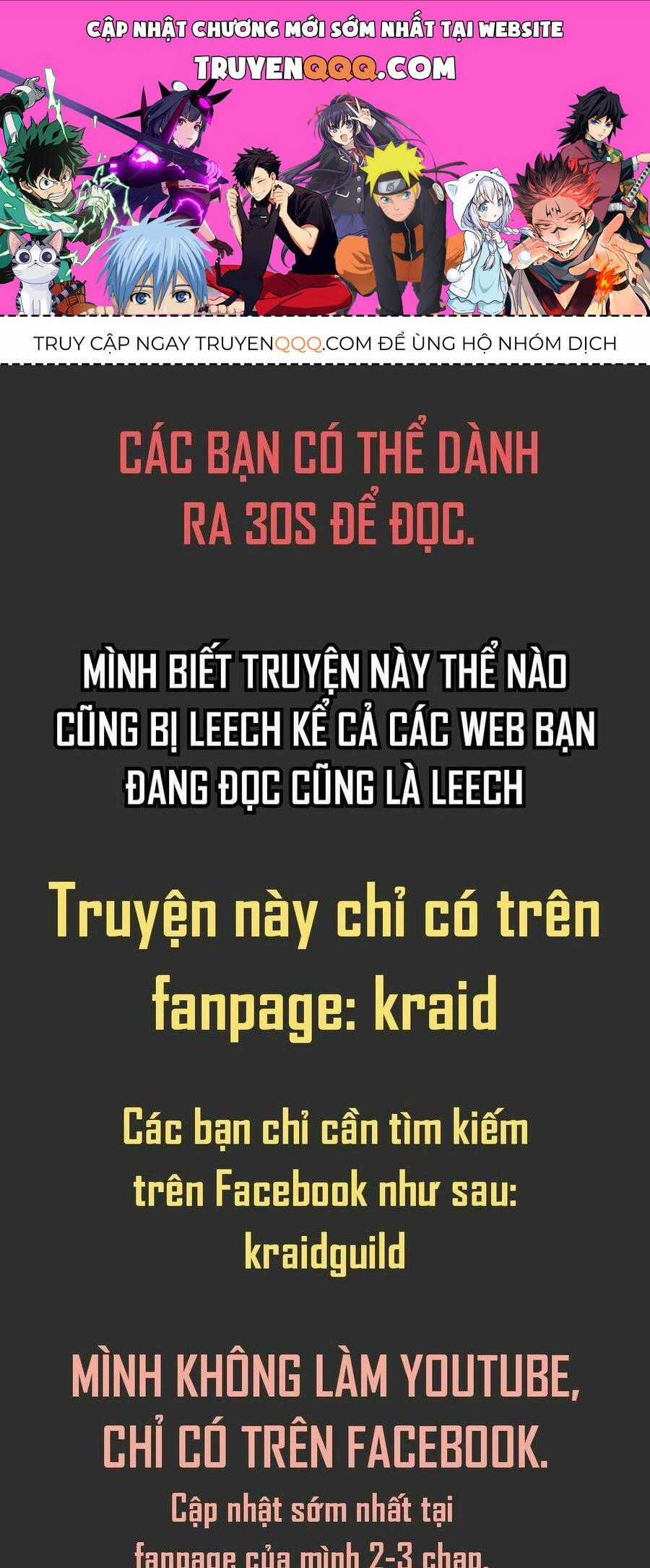 Anh Hùng Mạnh Nhất? Ta Không Làm Lâu Rồi! Chương 10 trang 0