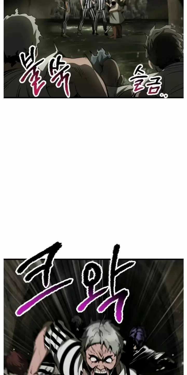 Anh Hùng Mạnh Nhất? Ta Không Làm Lâu Rồi! Chương 201 trang 35