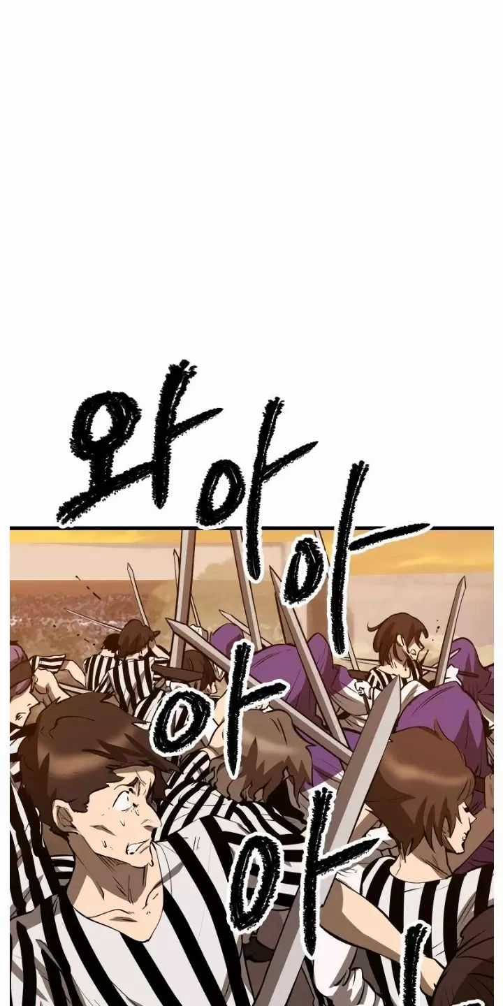 Anh Hùng Mạnh Nhất? Ta Không Làm Lâu Rồi! Chương 204 trang 34