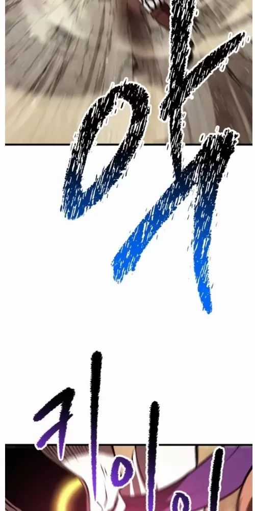 Anh Hùng Mạnh Nhất? Ta Không Làm Lâu Rồi! Chương 205 trang 87