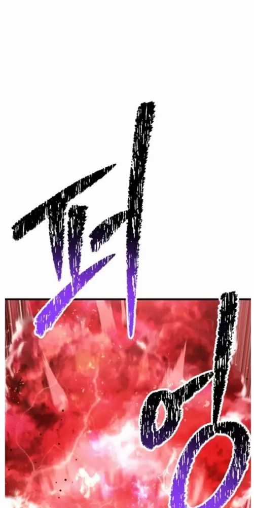 Anh Hùng Mạnh Nhất? Ta Không Làm Lâu Rồi! Chương 205 trang 90