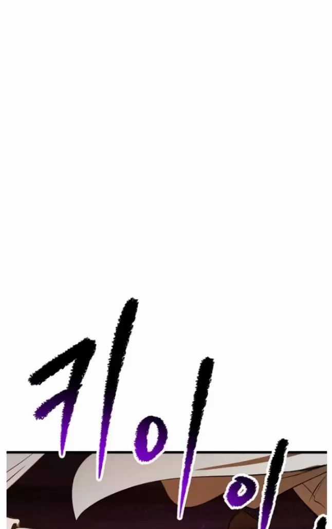 Anh Hùng Mạnh Nhất? Ta Không Làm Lâu Rồi! Chương 206 trang 10