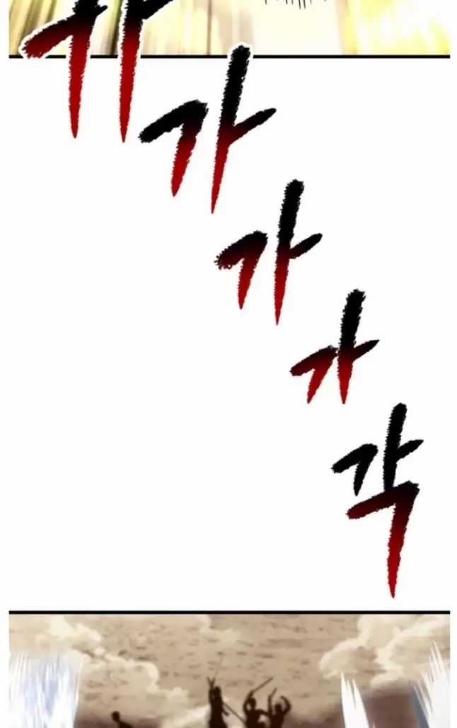 Anh Hùng Mạnh Nhất? Ta Không Làm Lâu Rồi! Chương 206 trang 22