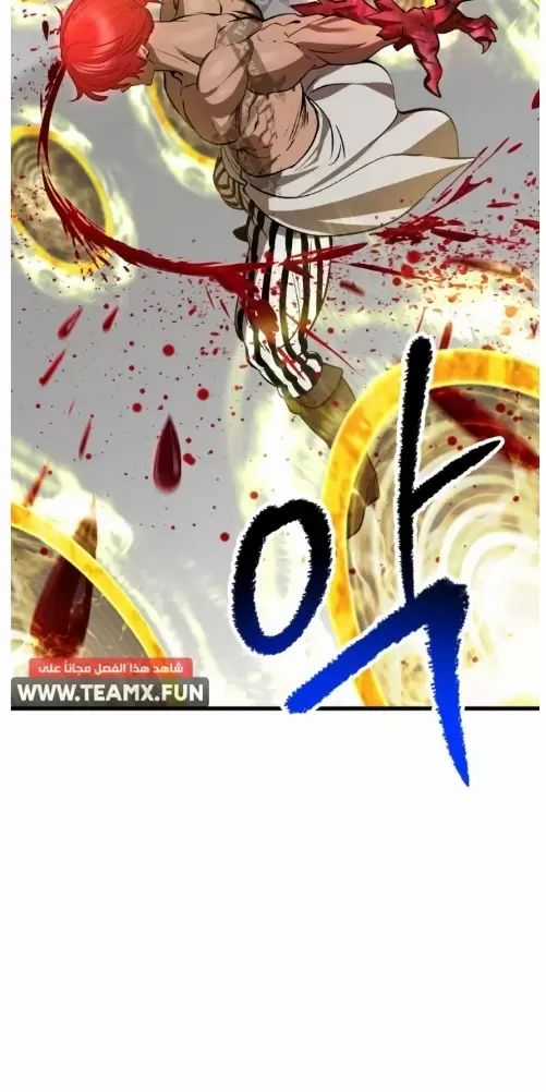 Anh Hùng Mạnh Nhất? Ta Không Làm Lâu Rồi! Chương 208 trang 56