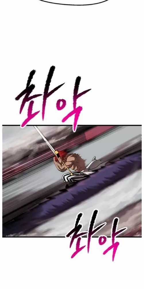 Anh Hùng Mạnh Nhất? Ta Không Làm Lâu Rồi! Chương 209 trang 18