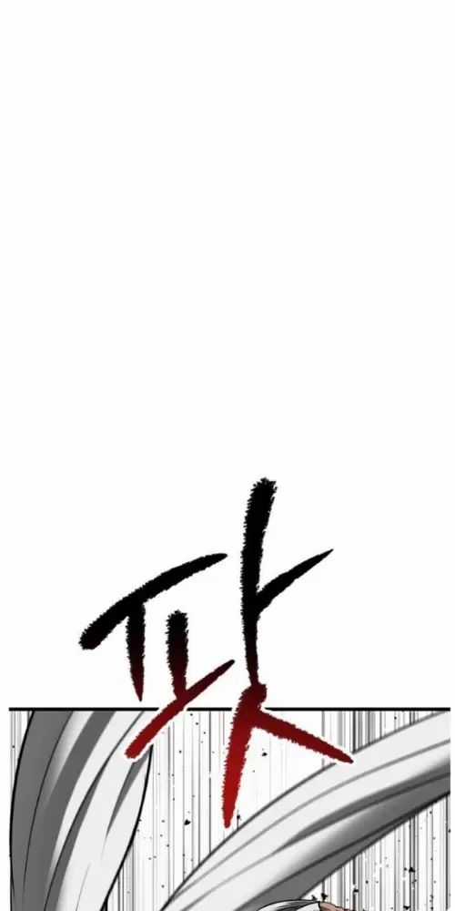 Anh Hùng Mạnh Nhất? Ta Không Làm Lâu Rồi! Chương 209 trang 24