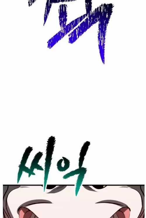 Anh Hùng Mạnh Nhất? Ta Không Làm Lâu Rồi! Chương 209 trang 33