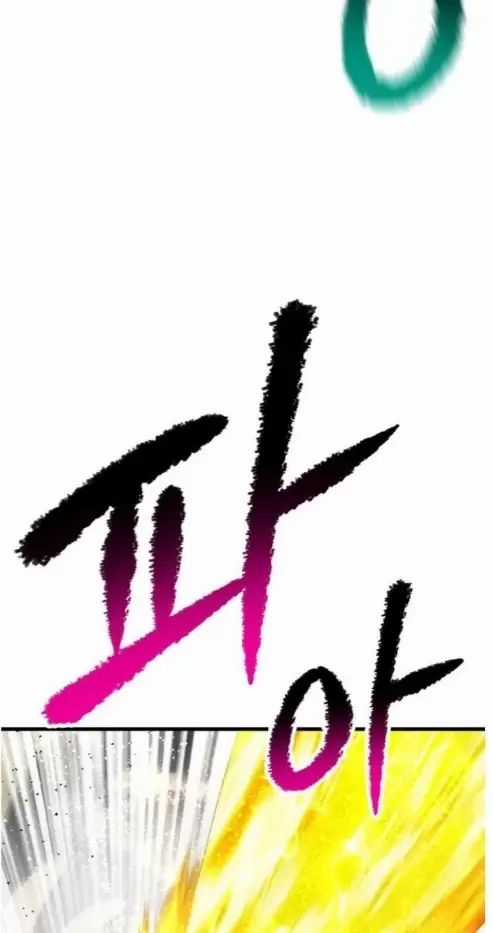 Anh Hùng Mạnh Nhất? Ta Không Làm Lâu Rồi! Chương 209 trang 57