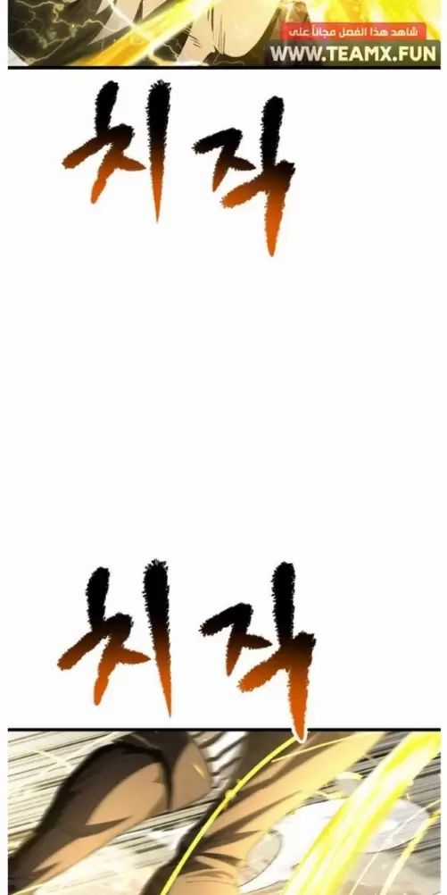 Anh Hùng Mạnh Nhất? Ta Không Làm Lâu Rồi! Chương 209 trang 63