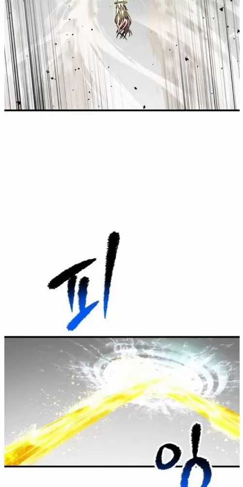 Anh Hùng Mạnh Nhất? Ta Không Làm Lâu Rồi! Chương 209 trang 68