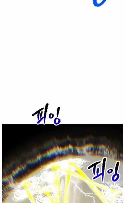 Anh Hùng Mạnh Nhất? Ta Không Làm Lâu Rồi! Chương 209 trang 69