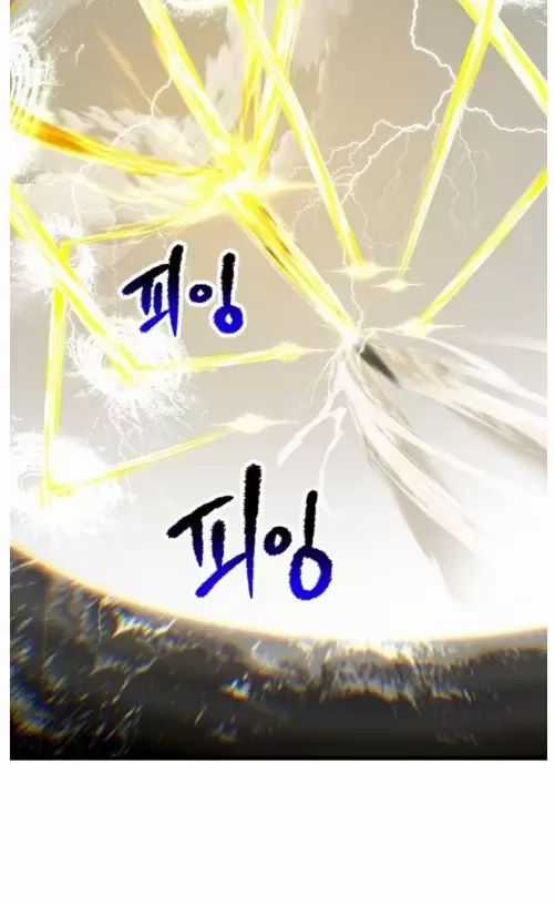 Anh Hùng Mạnh Nhất? Ta Không Làm Lâu Rồi! Chương 209 trang 70