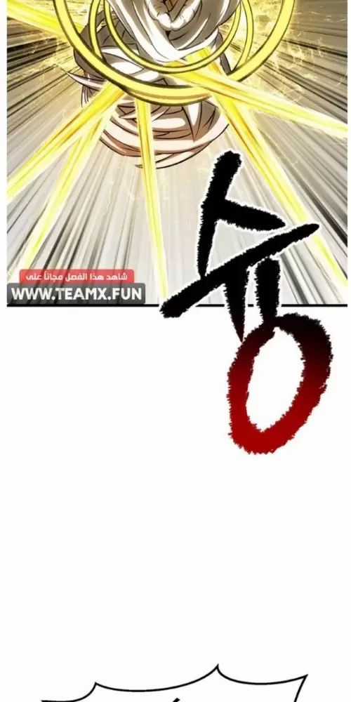 Anh Hùng Mạnh Nhất? Ta Không Làm Lâu Rồi! Chương 209 trang 72