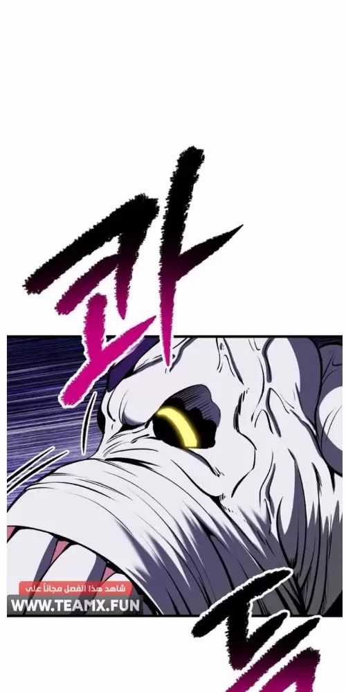 Anh Hùng Mạnh Nhất? Ta Không Làm Lâu Rồi! Chương 209 trang 78