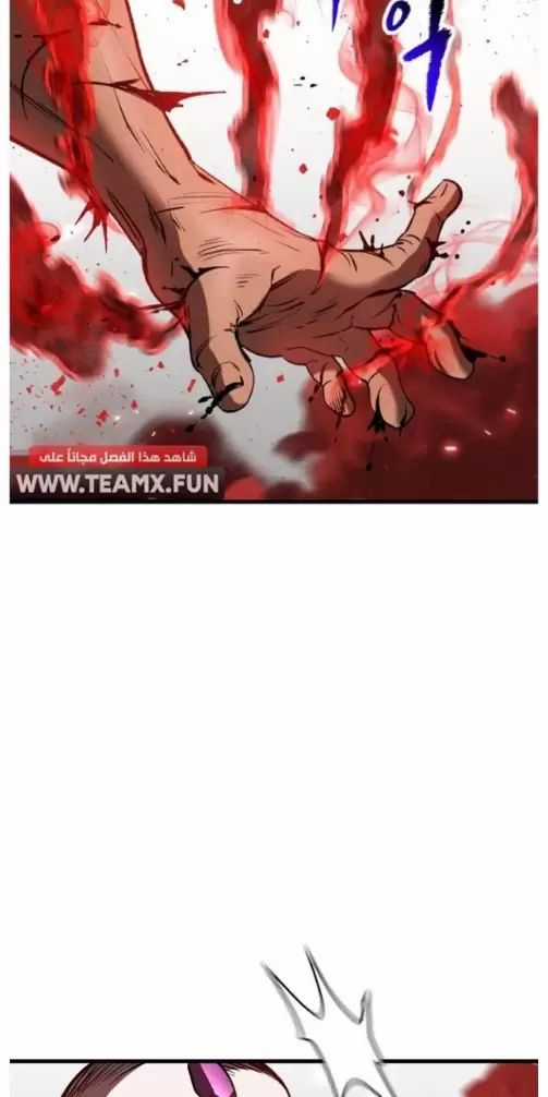 Anh Hùng Mạnh Nhất? Ta Không Làm Lâu Rồi! Chương 209 trang 88