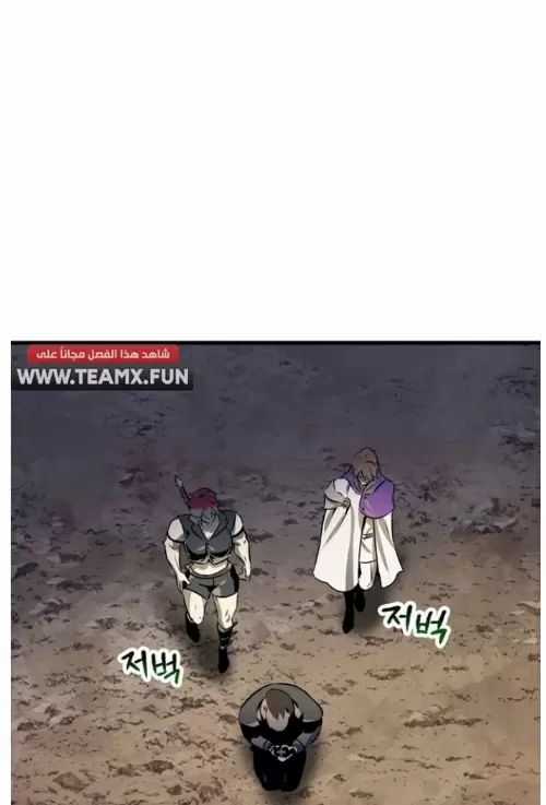 Anh Hùng Mạnh Nhất? Ta Không Làm Lâu Rồi! Chương 210 trang 10