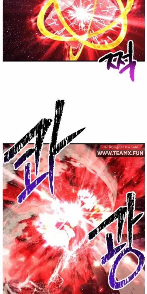 Anh Hùng Mạnh Nhất? Ta Không Làm Lâu Rồi! Chương 210 trang 20