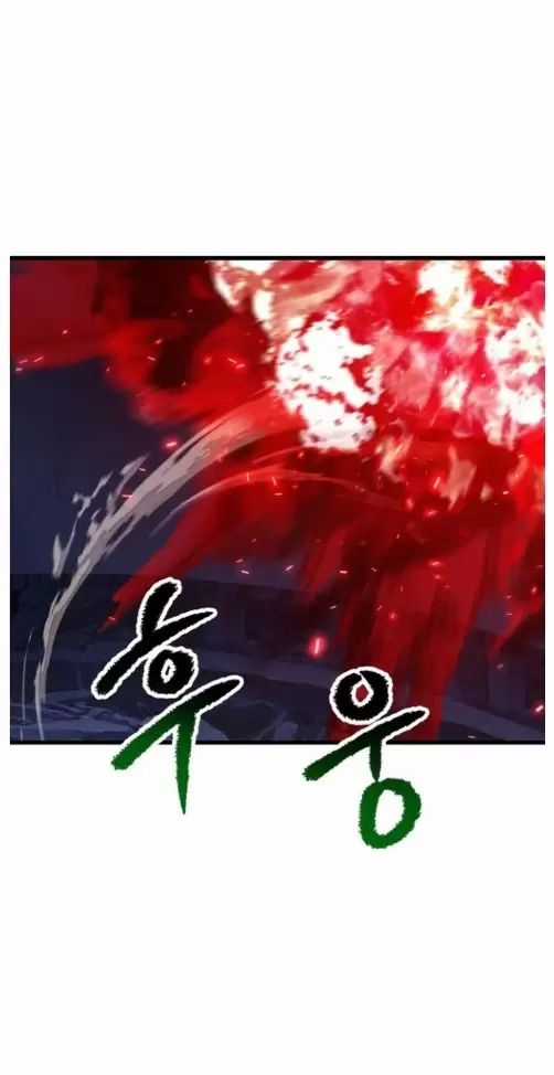 Anh Hùng Mạnh Nhất? Ta Không Làm Lâu Rồi! Chương 210 trang 22