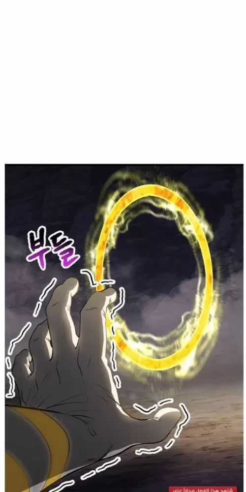 Anh Hùng Mạnh Nhất? Ta Không Làm Lâu Rồi! Chương 210 trang 36