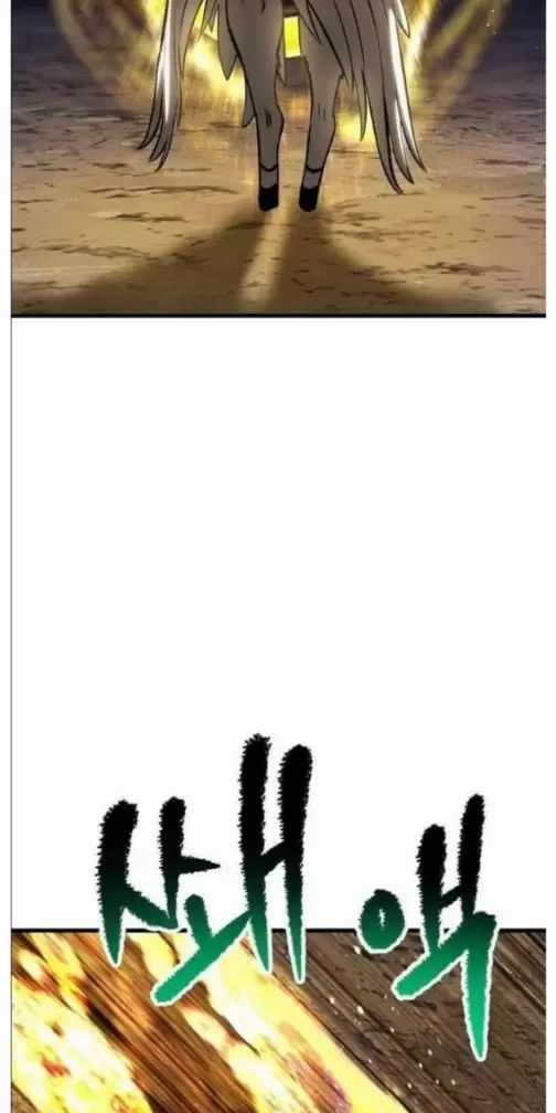 Anh Hùng Mạnh Nhất? Ta Không Làm Lâu Rồi! Chương 211 trang 60